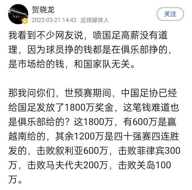 但本赛季到目前为止，各项赛事出场22次仅收获2球。